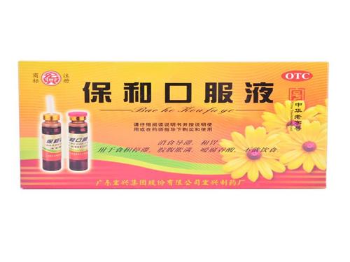 保和口服液的主要成分