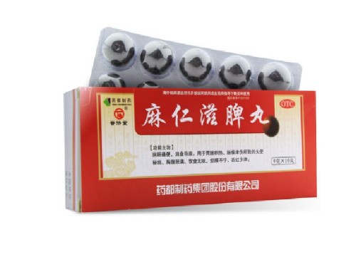 麻仁润肠丸的价格多少钱