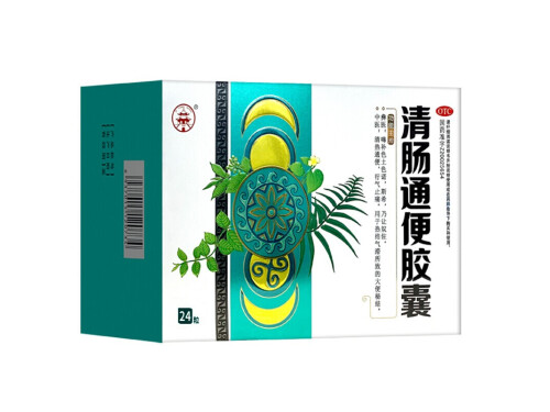 逸舒清肠通便胶囊的禁忌 逸舒清肠通便胶囊能治疗胃胀吗