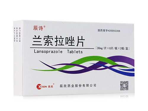 兰索拉唑片的说明书 兰索拉唑片能治疗幽门螺杆菌吗