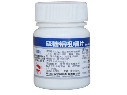 硫糖铝咀嚼片的主要成分
