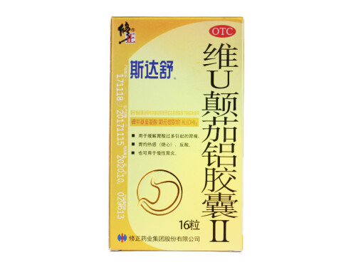 维U颠茄铝胶囊的禁忌 维u颠茄铝胶囊能空腹吃吗