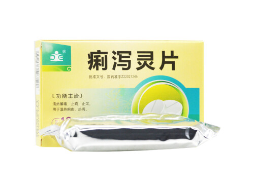 痢泻灵片哪里有卖的 痢泻灵片小孩可以吃吗