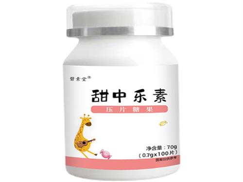 甜中乐素效果好不好?
