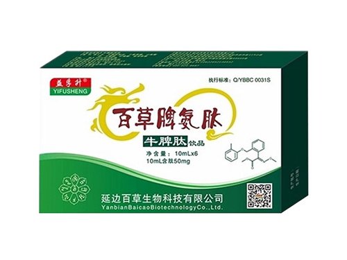 归脾合剂的作用与功效 归脾合剂饭前吃还是饭后吃