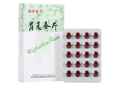 胃复春片几天有效果 胃复春片能和奥美拉唑一块服用吗