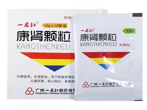 康肾颗粒哪里有卖的