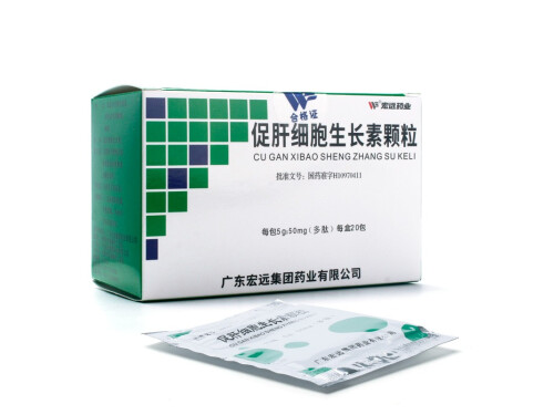 促肝细胞生长素颗粒的副作用 促肝细胞生长素颗粒的说明书