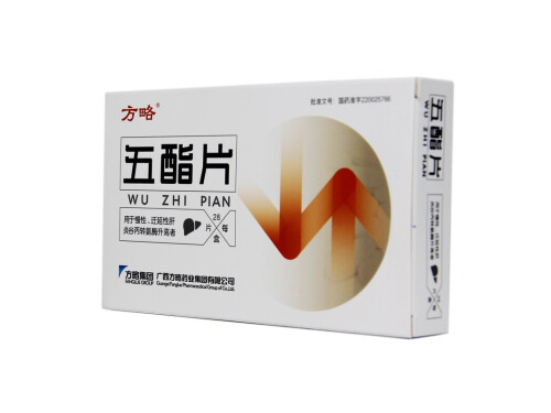 五酯片的作用与功效 五酯片是护肝药吗