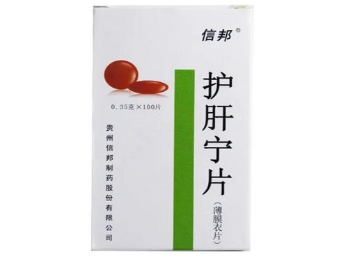 护肝宁片可以长期使用吗 护肝宁片可以和谷胱甘肽片一起吃吗