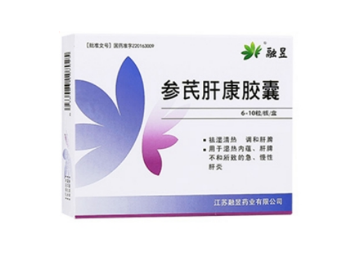 参芪肝康胶囊哪里有卖的 参芪肝康胶囊能降胆红素吗