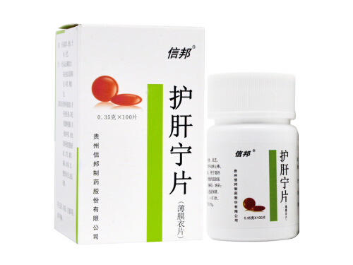 护肝宁片的用法用量 护肝宁片可以治疗脂肪肝吗