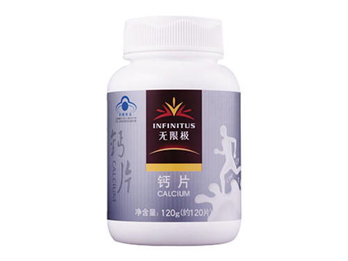 失眠偏方大全 失眠的原因