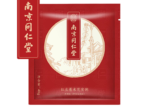 老中医失眠17年小偏方有哪些