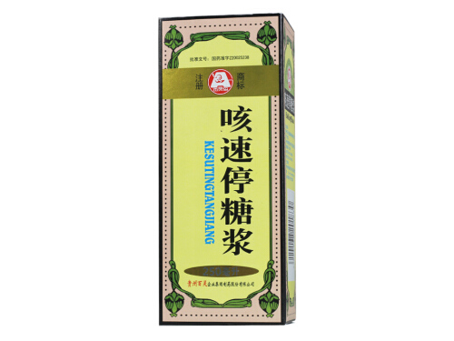 咳速停胶囊的作用与功效 咳速停胶囊小孩能吃吗