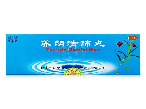养阴清肺丸几天有效果 养阴清肺丸与羚羊清肺区别