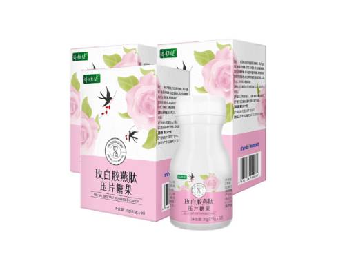 多白燕肽吃多久有效