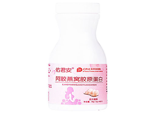 美伊多丁素霜和元赤丁酸的区别 美伊多丁素霜的说明书