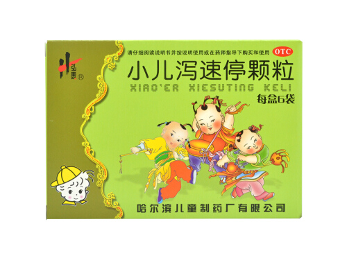 小儿泻速停颗粒的用法用量 小儿泻速停颗粒可以放奶里吗