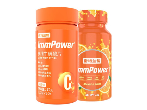 多维元素分散片的禁忌 多维元素分散片能和牛肉一起吃吗
