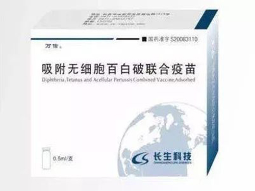 百白破疫苗有效期多长 百白破疫苗接种后红肿反应及处理