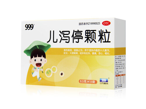 小儿泻立停颗粒的价格多少钱