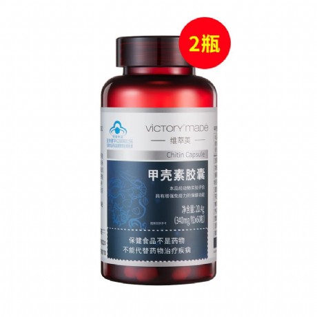 哪个牌子甲壳素好