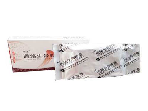 通络生骨胶囊的功效与作用 通络生骨胶囊一个疗程几盒