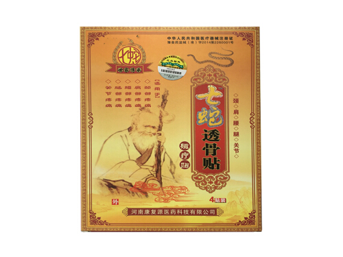 七蛇透骨贴磁疗贴什么人不能使用 七蛇透骨贴磁疗贴晚上可以贴一晚上吗