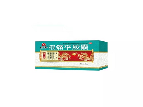 根痛平胶囊几天有效果 根痛平胶囊可以治牙疼吗