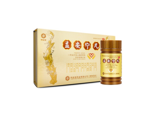 益安宁丸的副作用有哪些 益安宁丸是药还是保健品