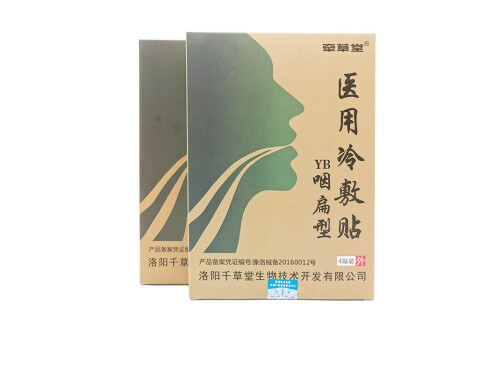 千草堂保健贴贴在哪里 千草堂保健贴多少钱一盒