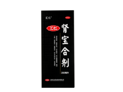 汇仁肾宝合剂有副作用吗 汇仁肾宝合剂饭前吃还是饭后吃