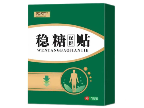 稳糖保健贴管用吗 稳糖保健贴的说明书