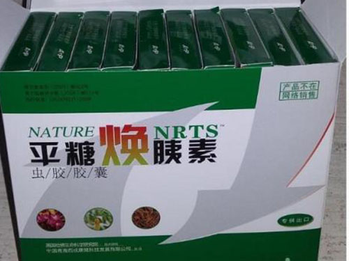 平糖焕夷素胶囊可以长期使用吗 平糖焕夷素胶囊吃多了会怎样
