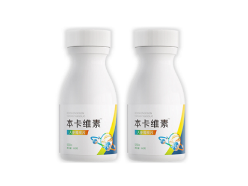 本卡维素片效果如何 本卡维素多少钱