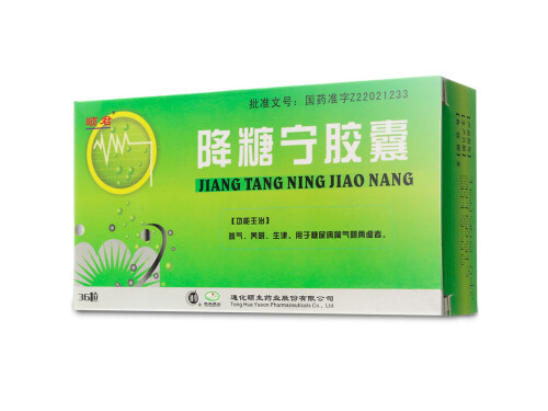 降糖宁胶囊的作用与功效 降糖宁胶囊能降血糖吗
