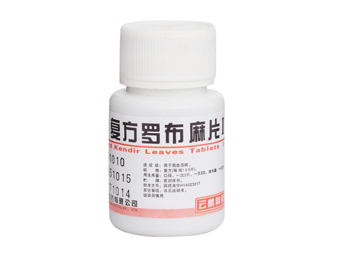 复方罗布麻片可以长期使用吗 复方罗布麻片可以和硝苯地平一起吃吗