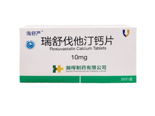 瑞舒伐他汀钙片几天有效果 瑞舒伐他汀钙片能稳定斑块吗