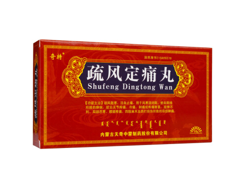 疏风定痛丸哪里有卖的