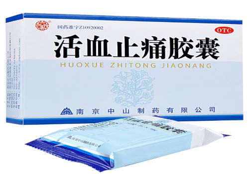 甲珠对治便秘有用吗