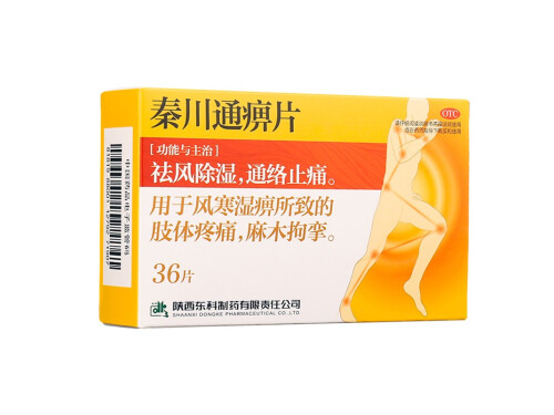秦川通痹片的作用与功效 秦川通痹片可以治疗骨质增生吗