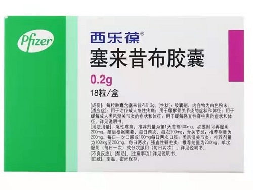 西乐葆哪里有卖的