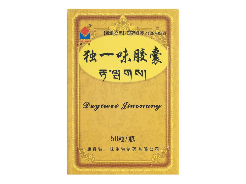 独一味胶囊哪里有卖的 独一味胶囊饭前吃还是饭后吃