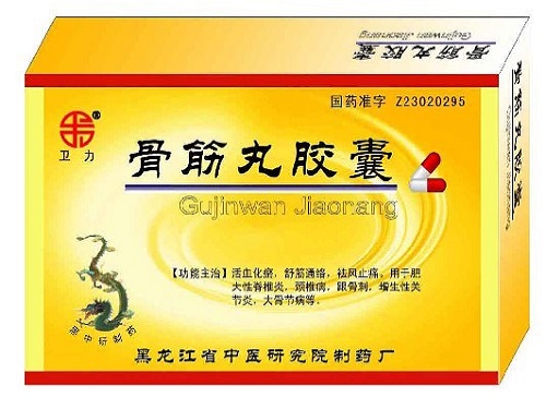 骨筋丸胶囊的作用与功效
