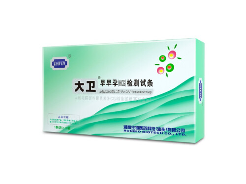 验孕试纸和验孕棒的区别 验孕试纸准吗