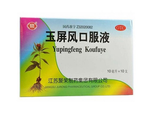 玉屏风口服液的主要成分