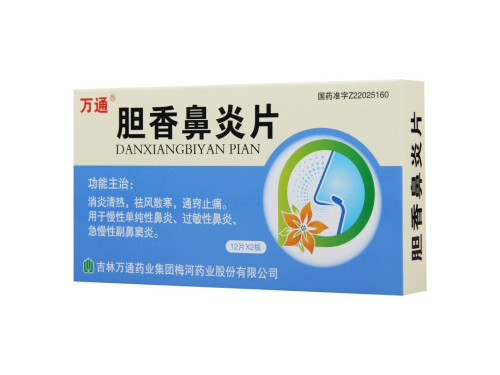 胆香鼻炎片的说明书