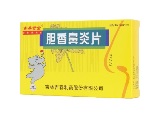 胆香鼻炎片哪里有卖的