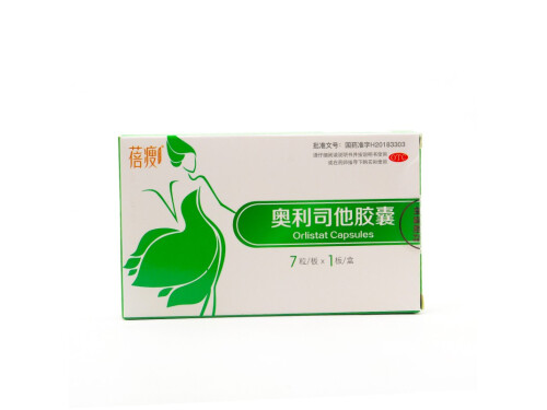 减肥药排名第一 什么减肥药效果最好最快